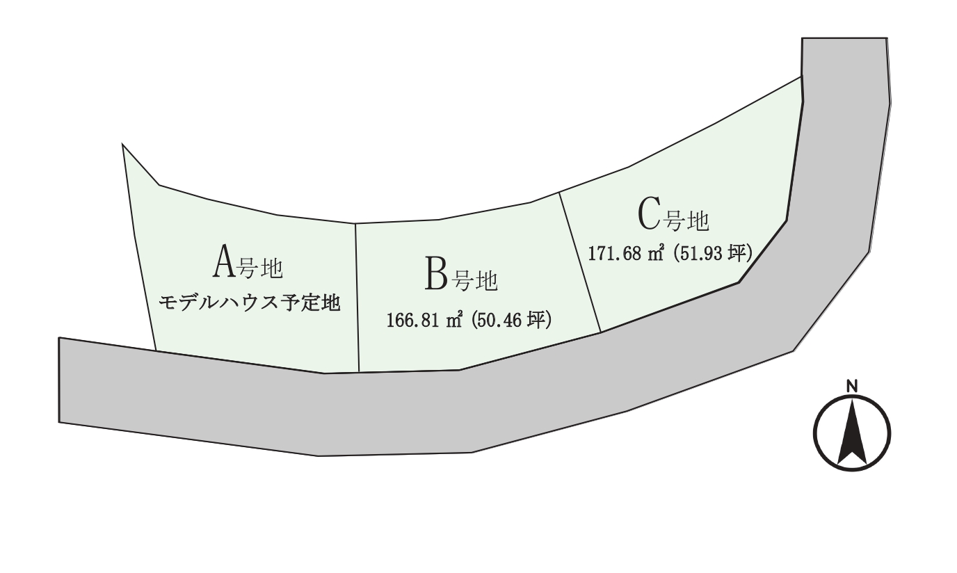 福津市福間南1丁目　分譲地3区画