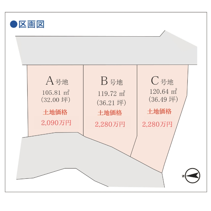 福岡県春日市大谷　分譲地3区画